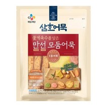 cj 건강한 삼호 만선모둠어묵(꽃게) 726g 식사대용 간식 체중조절 김밥 도시락 소풍 술안주, 1개