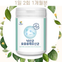 이산화규소없는 모유 수유 출산후 신생아 산모 유산균 퍼미큐티스 물에 타먹는 가루 한달분 임신초기, 상세페이지 참조, 상세페이지 참조