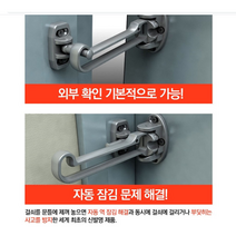 국산 원룸 현관문걸쇠 현관안전고리 문 장치 현관문이중잠금 자동문닫힘 고급
