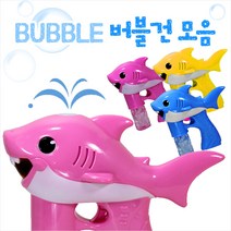 LED 자동 버블건 버블스틱 비눗방울 놀이 장난감, 버블12_뿜뿜상어버블건
