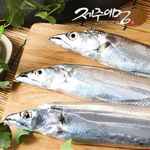 제주어멍 [제주어멍] 제주직송 손질 은갈치 10마리 (총30토막/1.6kg), 1