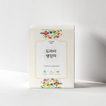 도라지 생강 차 20티백 1박스 도라지 50% 생강 50% 첨가물 없이 만든 국내산 제품