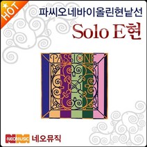 파씨오네 바이올린현낱선 Passione Violin String E현, 선택:파씨오네 Vn현 E