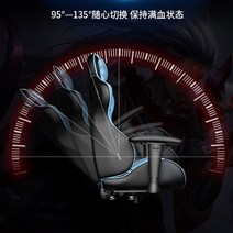 가성비게이밍의자 눕는의자 bj의자 전자 스포츠 컴퓨터 의자 게임 앉아있는 사무실 편안한 회전 리프트 홈 남성과 여성 그물 레드 라이브 방송, [17] 디럭스 에디션 화이트 + 발판 + 오디오 (마, [02] 강철 발, [01] 고정 팔걸이