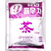 유안 율무차 1kg 자판기 가정 식당 업소 식자재 식재료