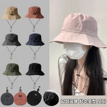 [앙상블] 남여공용 포켓 방수 모자 아웃도어 벙거지