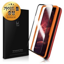 [케이안] 아이폰XR 풀커버 크리스탈아머 강화유리, 크리스탈아머프로, 크리스탈아머프로