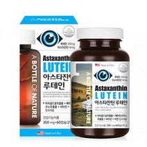루테인 아스타잔틴 350mg 60정 눈이침침할때, 상세페이지 참조, 상세페이지 참조, 상세페이지 참조, 상세페이지 참조