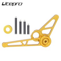 체인텐셔너 litepro 산악 자전거 체인 안정제 brompton eieio 알루미늄 합금 체인 텐셔너 자전거 부품 bicicleta, 금