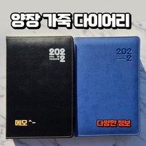 2022 데일리 리포트 수첩 양장 업무 다이어리 가죽 플래너, 그레이