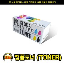 신도리코 N607 N600T25K 블랙/정품토너 25000매, 1, 본상품선택