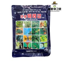 대유 부리오 미리근 나르겐 오가닉 모음 비료 복합비료 영양제(제품선택가능), 06. 미리근500g(수화제)