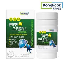 동국제약 면역엔 퀵 프로폴리스 (1000mgX60정) 1박스 2개월분 아연 페퍼민트맛 구강항균 사탕 캔디, 단품, 1개