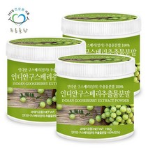 푸른들판 인디안 구스베리 암라 추출물 분말 가루 100 190gx3통 파우더 비타민C 242419