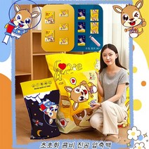 8*수동펌프/11평면특대형*2+평면대형*2+평면미디엄*3+평면트럼펫*3+수동펌프*1 개입 초호화 콤비 진공압축백 여행 진공압축팩, 8개입*4
