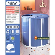 미니욕조 1인용 수영장 욕실 휴대용 간이 베란다 힐링, T