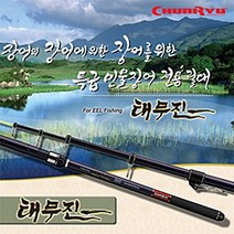 [천류] 태무진(민물 장어 전용릴낚시대), 270