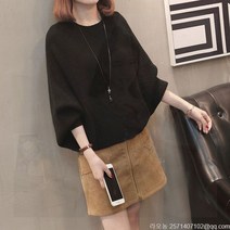 라오농 여성 가오리핏 니트 긴팔 티셔츠 빅사이즈+KIW01X
