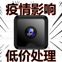 집안cctv 눈사람 캠 현관문 cctv 카메라 무선 와이파이 휴대폰 원격 가정용 실내외, 04 128GB, 02 초고화질판【내장 건전지 플러그 앤 플레이】