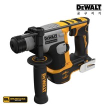 디월트 디월트 20V 로타리 햄머 드릴 DCH172N SDS-PLUS 2Mode 해머 함마 저진동 베어툴 가벼운 소형 2kg
