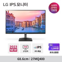 LG전자 68.6 cm FHD 프리싱크 IPS 모니터, 27MQ400_무료택배배송