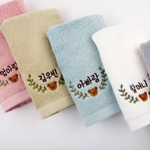 [주문제작]어린이집네임수건해피데이, 02해피데이_토끼, 송월_White