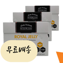 피터앤존 로얄제리 200캡슐 3박스 (뉴질랜드로얄젤리), 3개, 200정, 200개