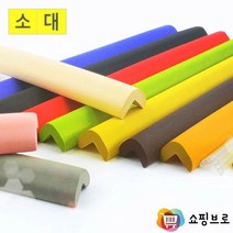 쇼핑브로 가구 책상 모서리보호대 2M / 찍힘방지 코너쿠션 충격방지, 색상/사이즈, 베이지-소