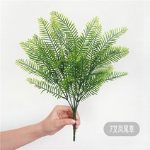 인조잔디매트 야외 테라스 잔디블럭 실내 베란다 현관 인공잔디 물잔디 유칼립투스 플라스틱 인공 식물 녹, 12 38cm high