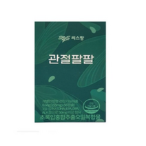 씨스팡 관절팔팔 155mg x 56캡슐 x 2개/b, 56정, 1개