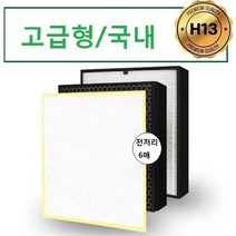CFX-A100D 헤파+탈취+전처리6 고급형필터호환 AX20K3020NWD 삼성공기청정기필터 AX20K3020NWD AX20K3020NWD, 벤타샵상품선택