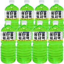 한눈알 에탄올 워셔액 사계절 식물성, 1.8L, 8개
