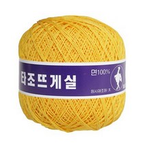 구정(타조)뜨개실 20수(1볼) 면100% 레이스 코바늘실, 214번 노랑