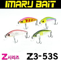 아이마루베이트 Z3-53S 싱킹미노우 루어 쏘가리 배스 소형, B색상
