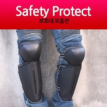 팔보호대 무릎보호대 오토바이 자전거 인라인, 신형A 무릎보호대, 1개