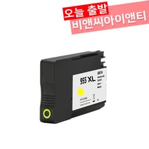 HP 955XL officejetpro 8710 7740 8210 8720 7720 8730 오피스젯프로 잉크, 1개, 노랑 955XL [대용량 재생]