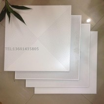 집텍스 마이톤텍스 공사 시공 사무실천장 석고 보드, 60602.3 구멍포함하다