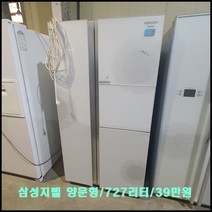 삼성지펠양문형냉장고/727리터 /2도어/홈바