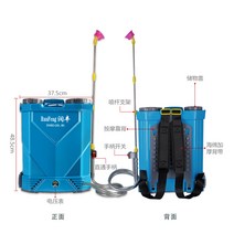 리튬 충전식 농약분무기 소독분무기 방역 분사 농업용, 20L (고구성) 납배터리
