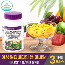 비타민하우스 포우먼 여성 멀티비타민 종합비타민 앤 미네랄 복합 종합 영양제 11종 비타민 미네랄 7종 여자 수험생 직장인 주부 노인 20대 30대 40대 50대 60대, 3개, 180정