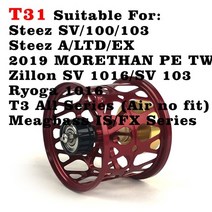 diy daiwa 4.8g7.1g 경량 스풀 for sv100103alphas air twzillon sv 1016ryoga 1016t3 bfs 낚시 릴 코일, t31 레드