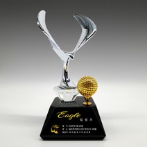 더좋은상패 크롬도금 독수리 크리스탈 홀인원패 싱글패 이글패 이븐파 언더파 대회 골프트로피 (TR9크롬), 금색도금공 추가함