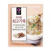 청정원 우리쌀 쇠고기죽 60gX15, 단품