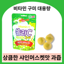 고려은단 비타민젤리 쏠라c 구미 샤인머스켓맛 대용량 쏠라c80정 쏠라씨비타민 솔라씨비타민c 고려은단쏠라c 츄어블 비타민구미 구미영양제, 샤인머스켓맛 구미 24봉, 24개