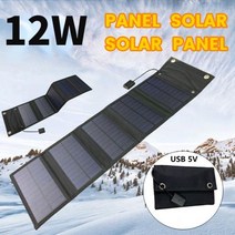 캠핑 태양광패널 캠핑카 휴대용 접이식 자가발전 전지판 12W 야외 태양 패널 셀 5V2A USB 스마트 폰 배터리 충전기 관광, 호주+12W