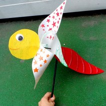 만들기 꾸미기 재료 [만들기]왕 바람개비 잠자리 만들기
