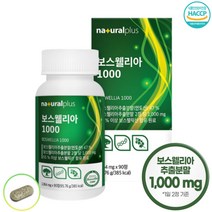 100% 인도 산 보스웰리아 상어 연골 분말 관절 영양제 90정 초록 입 잎 홍합 울금 분말 비타민C 아스코르빈산 햇섭인증 히드록시프로필메틸셀룰로스 비타민 B 1 2 함유