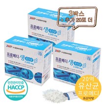 중원제약 프로메디 생유산균 3개월 90포 + 20포 더