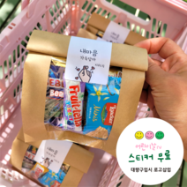 단체간식 20개 간식세트 기업 회사 학교 학원 교회 개별포장, 기본세트