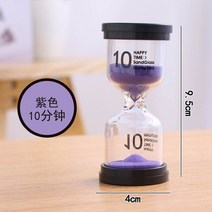 모래 시계 타이머 장식 5101530 분 요리사 선물 홈, 1 분, 자주색